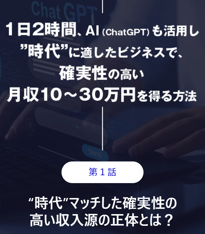 株式会社アリウープのLPスクリーンショット
