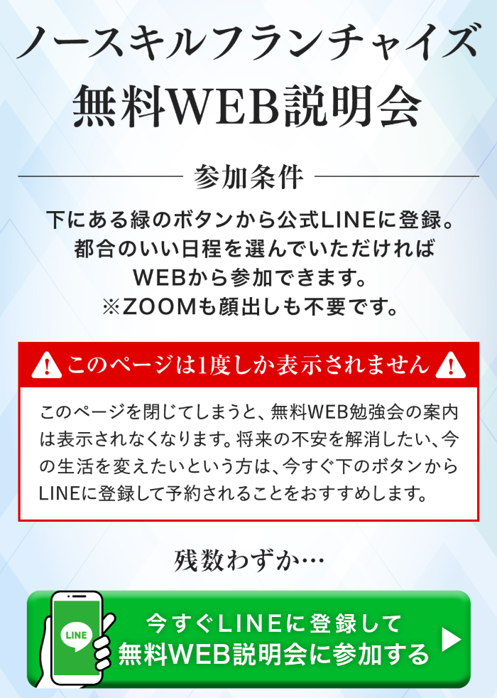 株式会社ネクストドアのLPスクリーンショット