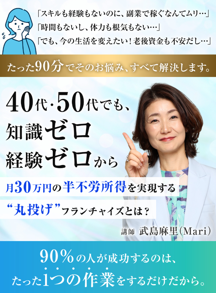 株式会社ネクストドアのLPスクリーンショット