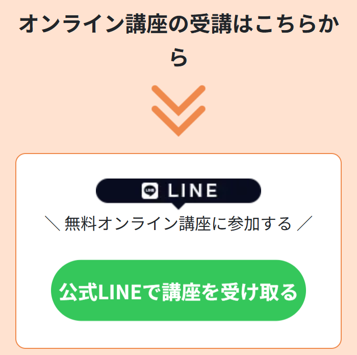 株式会社アリウープのLPスクリーンショット