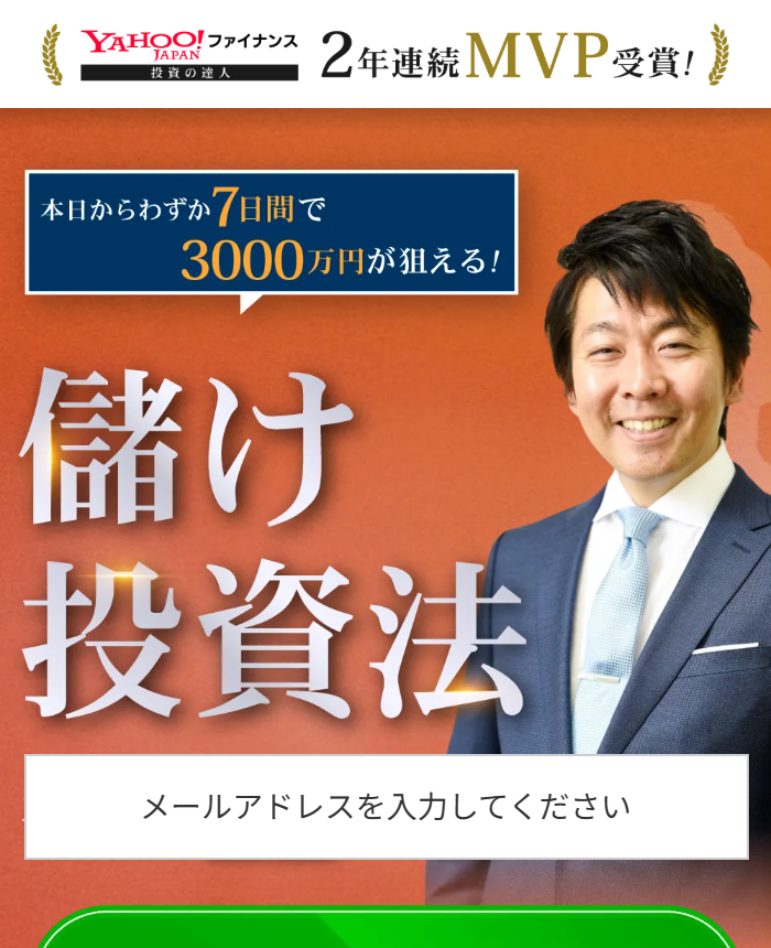 株式会社クマガイネクストのLPスクリーンショット