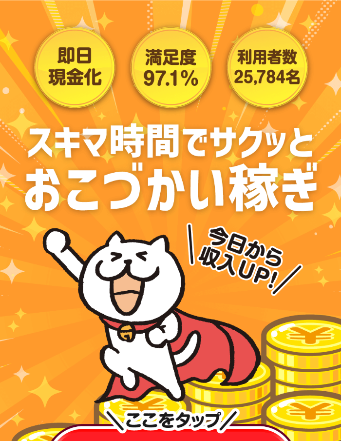 株式会社enのサイトスクリーンショット
