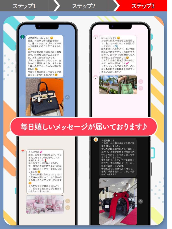 株式会社DOのLPのスクリーンショット
