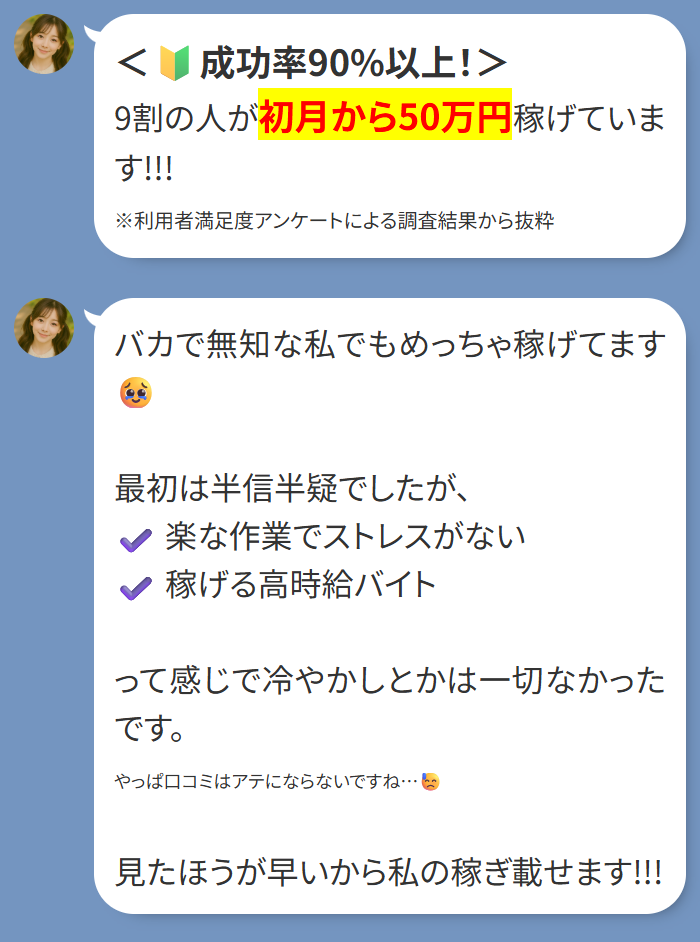株式会社enのLPスクリーンショット