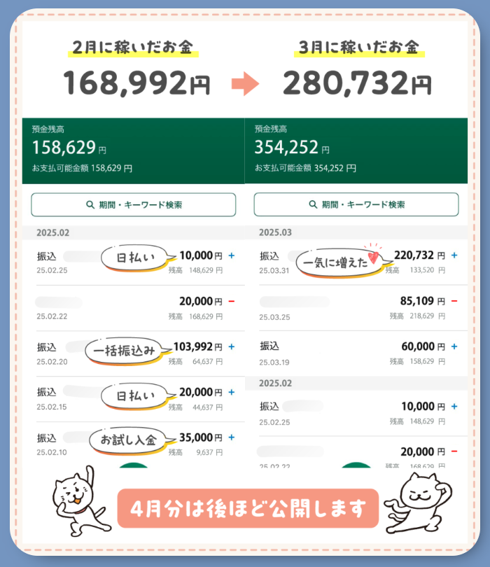 株式会社enのLPスクリーンショット