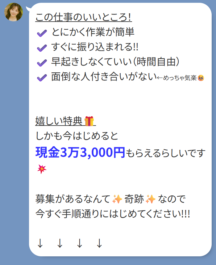 株式会社enのLPスクリーンショット