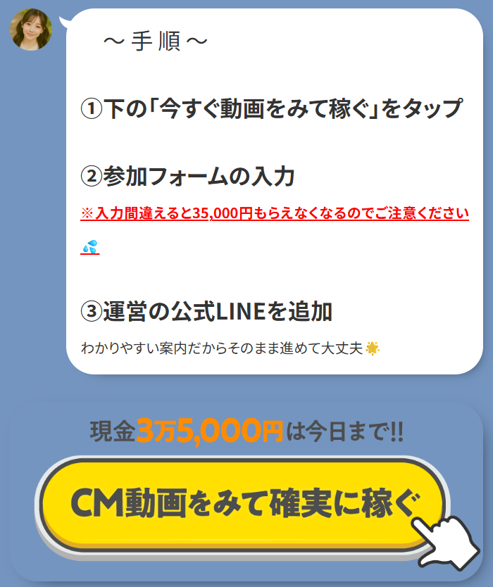 株式会社enのLPスクリーンショット