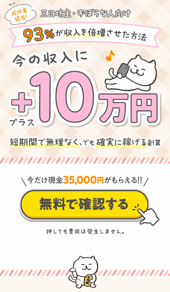 株式会社enのLPスクリーンショット