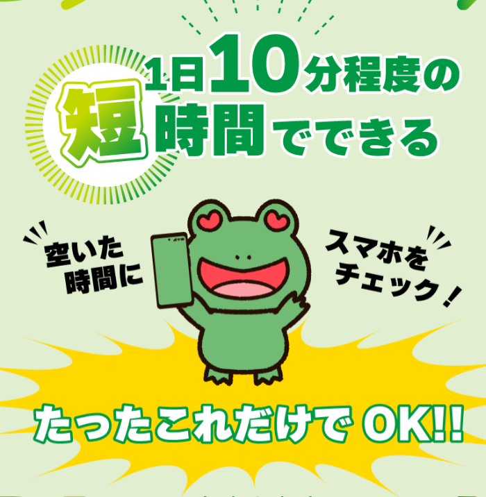 合同会社creationのLPスクリーンショット