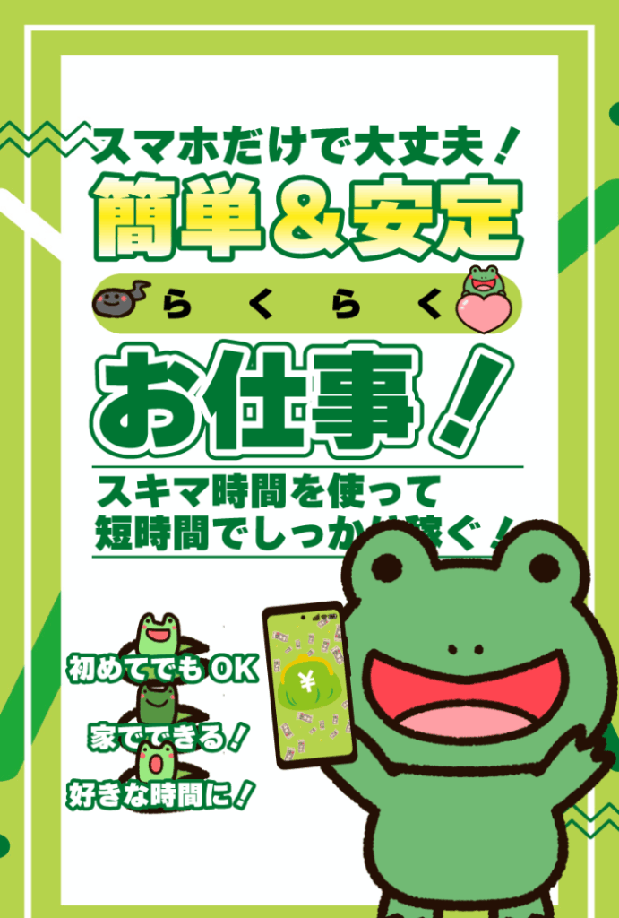 合同会社creationのLPスクリーンショット