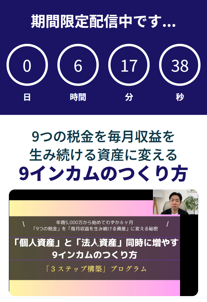 株式会社WRLDのLPスクリーンショット