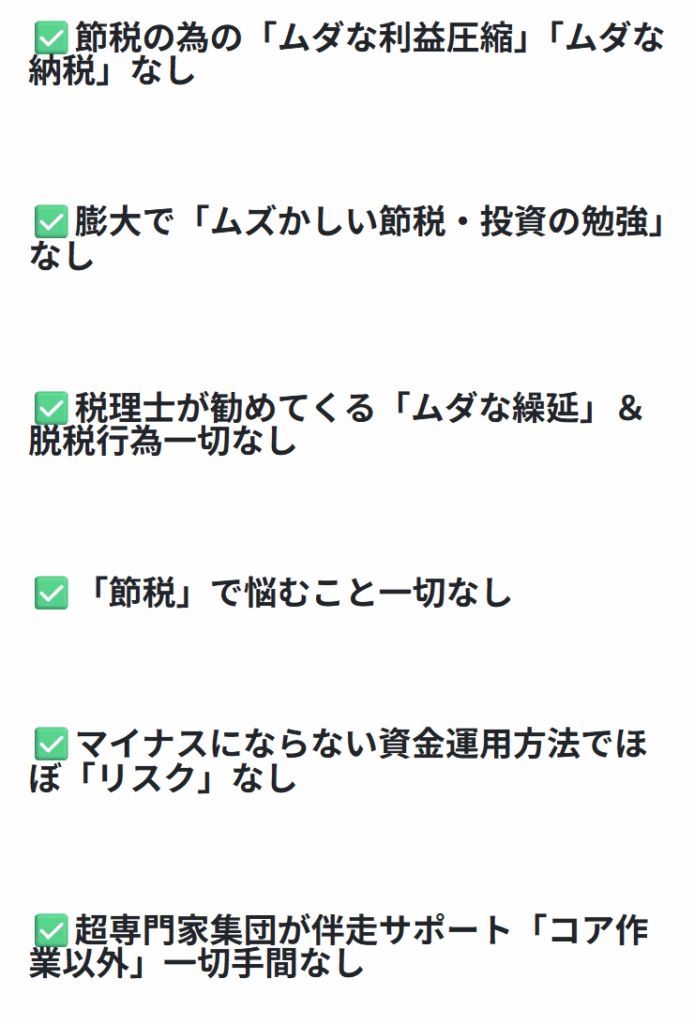 株式会社WRLDのLPスクリーンショット