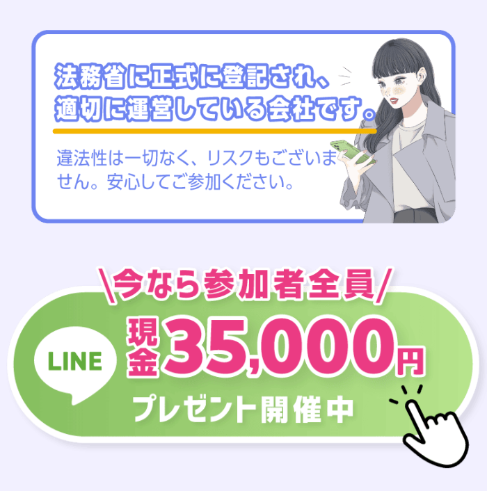 株式会社enのLPスクリーンショット