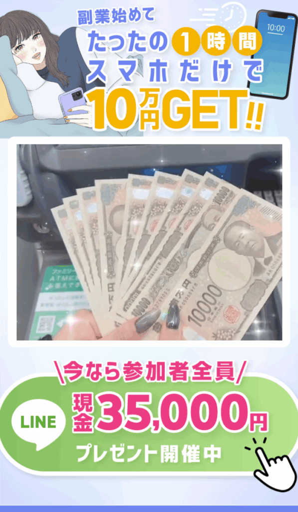 株式会社enのLPスクリーンショット