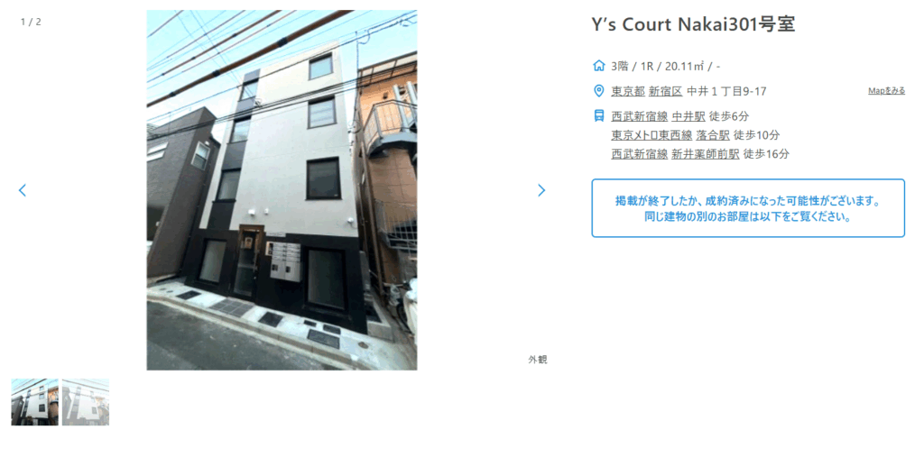 airdoorのサイトスクリーンショット