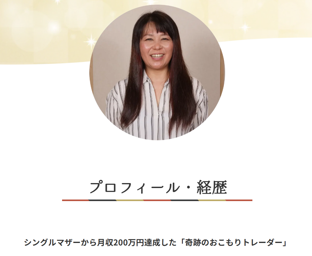 株式会社MIWA JAPANのサイトスクリーンショット