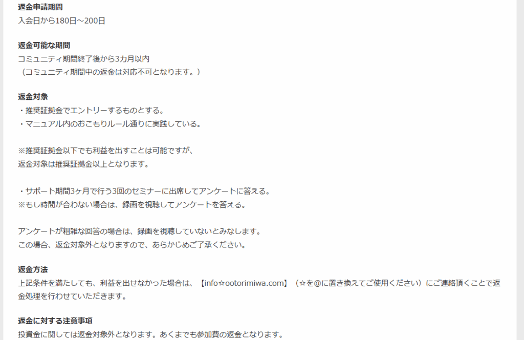 株式会社MIWA JAPANのサイトスクリーンショット