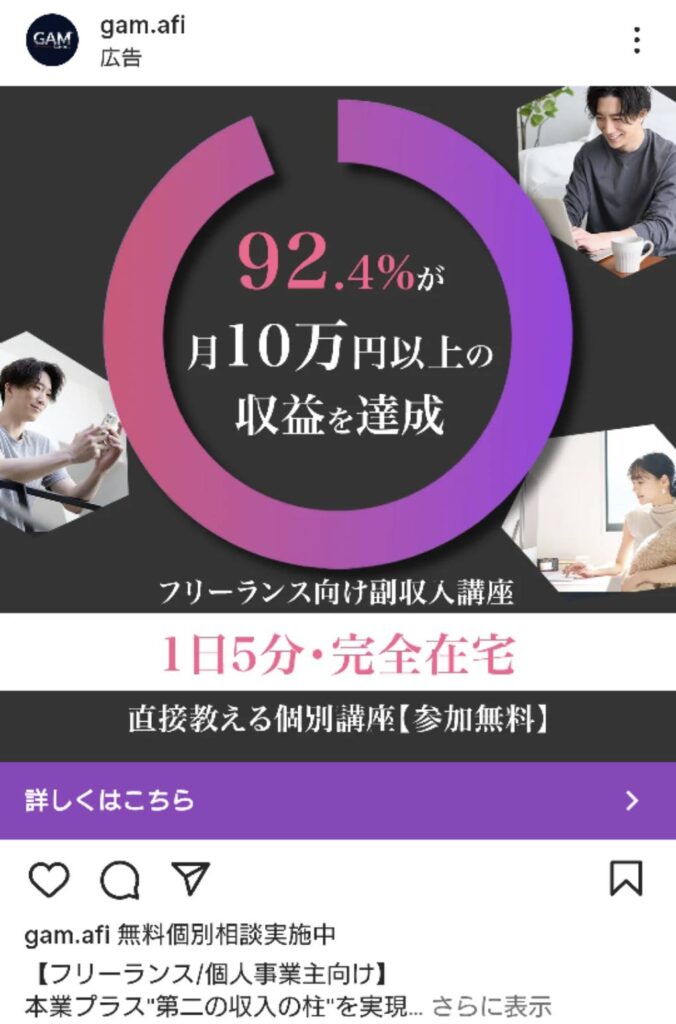 合同会社Wicotのサイトスクリーンショット