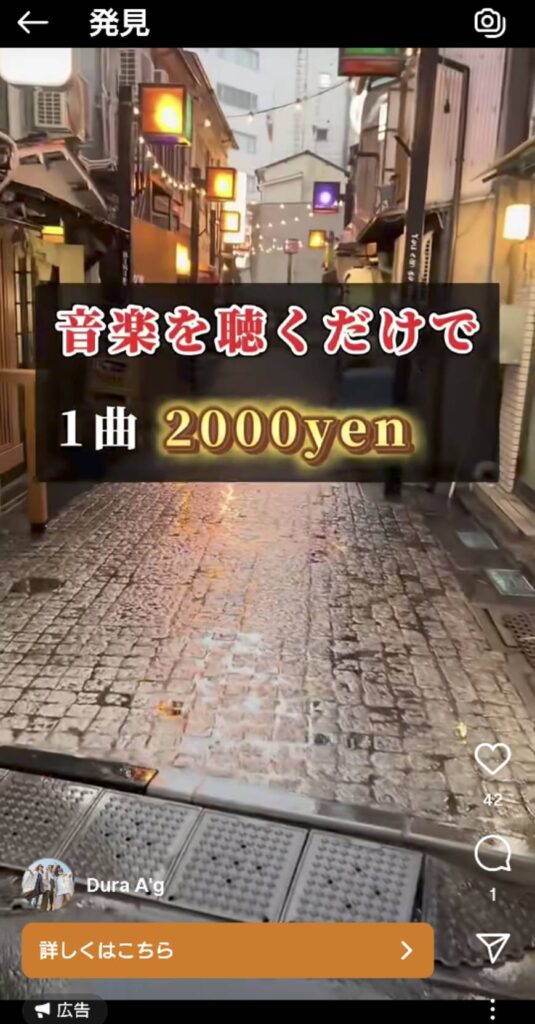 動画見るだけ副業の広告