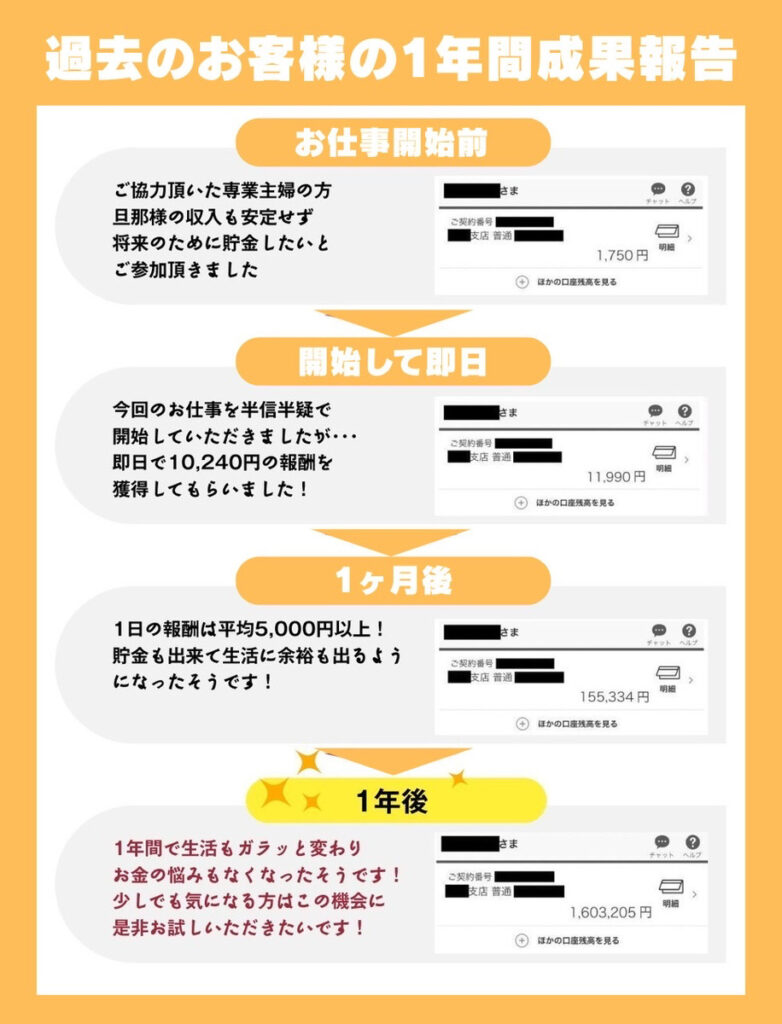 SApayment合同会社のLINEスクリーンショット
