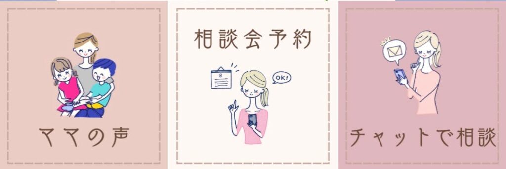 SunnySmileのLINEスクリーンショット