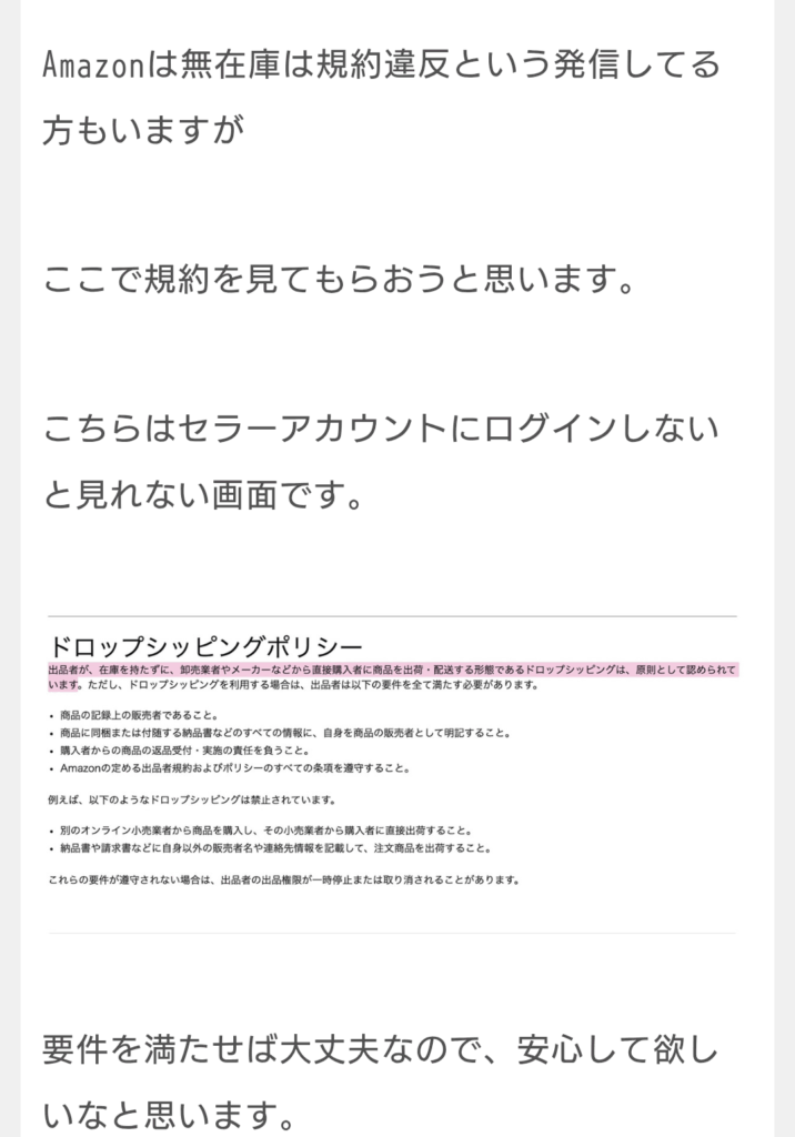 リベルタジャパンのサービスページ