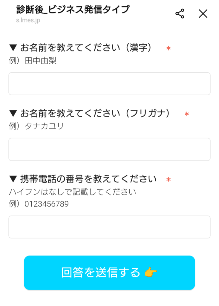 株式会社メディアエイドのサイトスクリーンショット