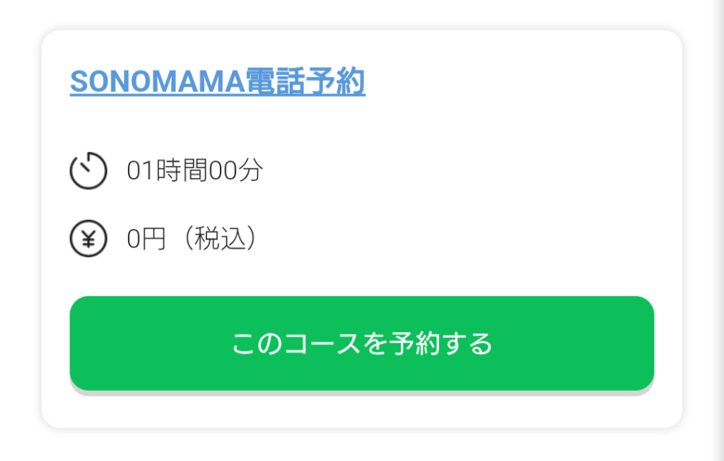 株式会社メディアエイドのサイトスクリーンショット