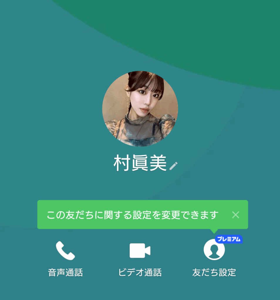 動画見るだけ副業のLINEスクリーンショット
