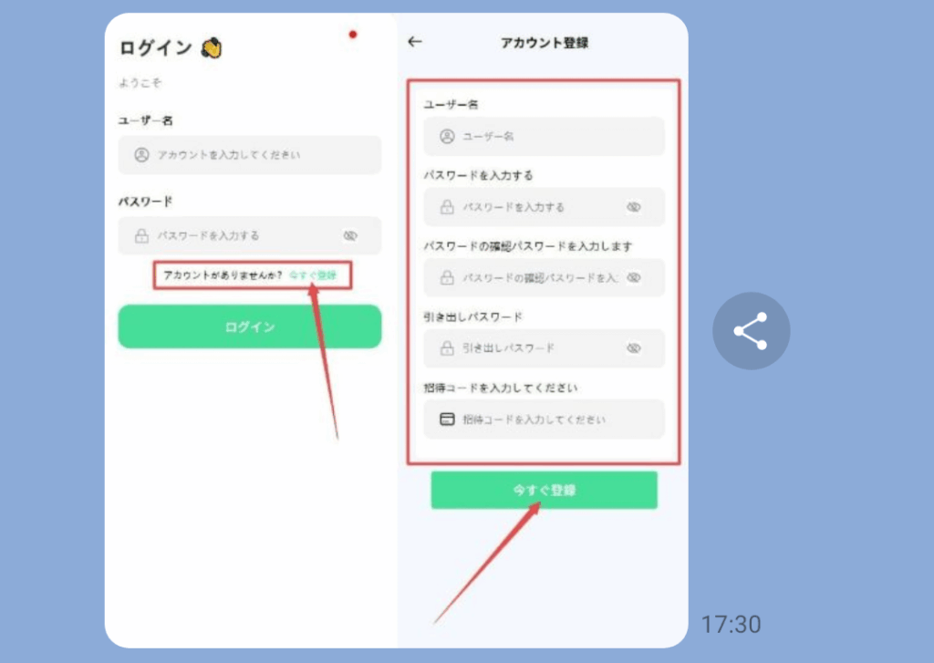 動画見るだけ副業のLINEスクリーンショット