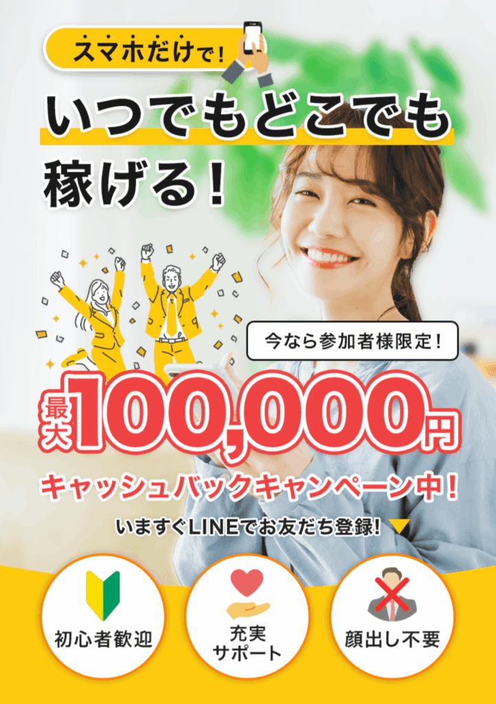 SApayment合同会社のサイト情報