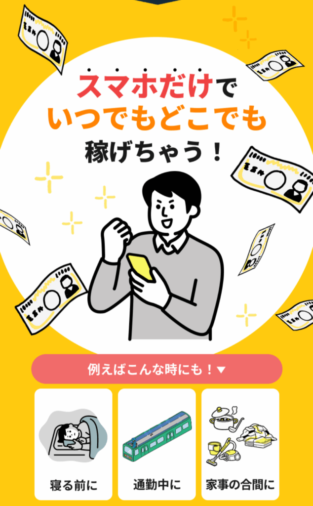 SApayment合同会社のサイトスクリーンショット