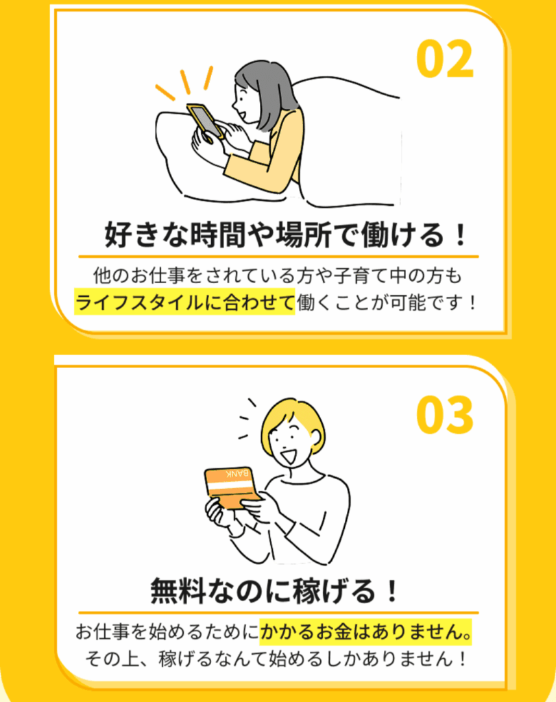 SApayment合同会社のサイトスクリーンショット