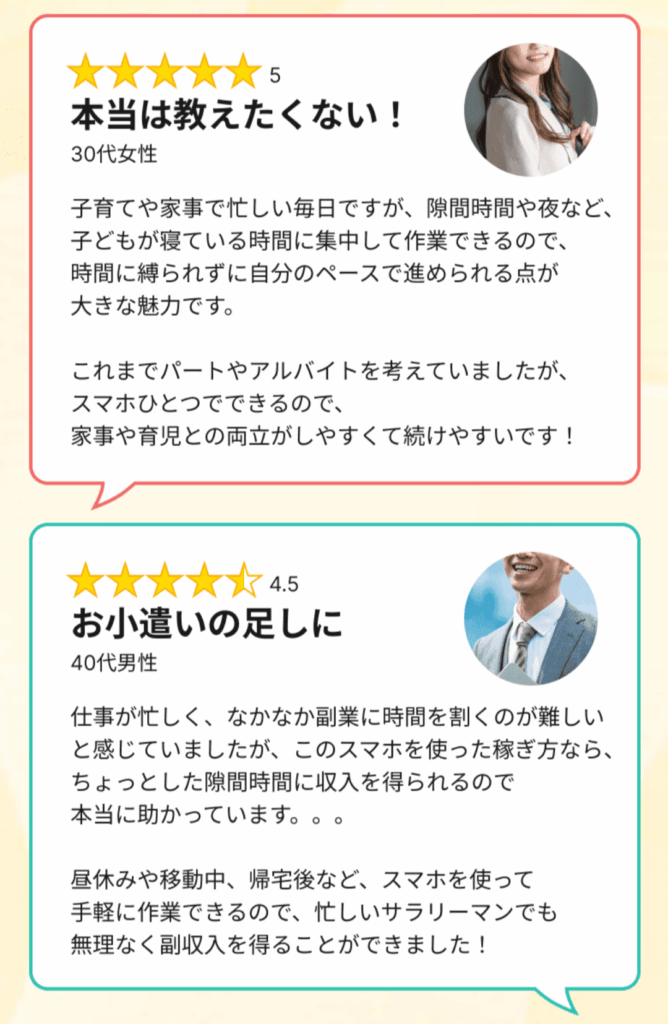 SApayment合同会社のサイトスクリーンショット