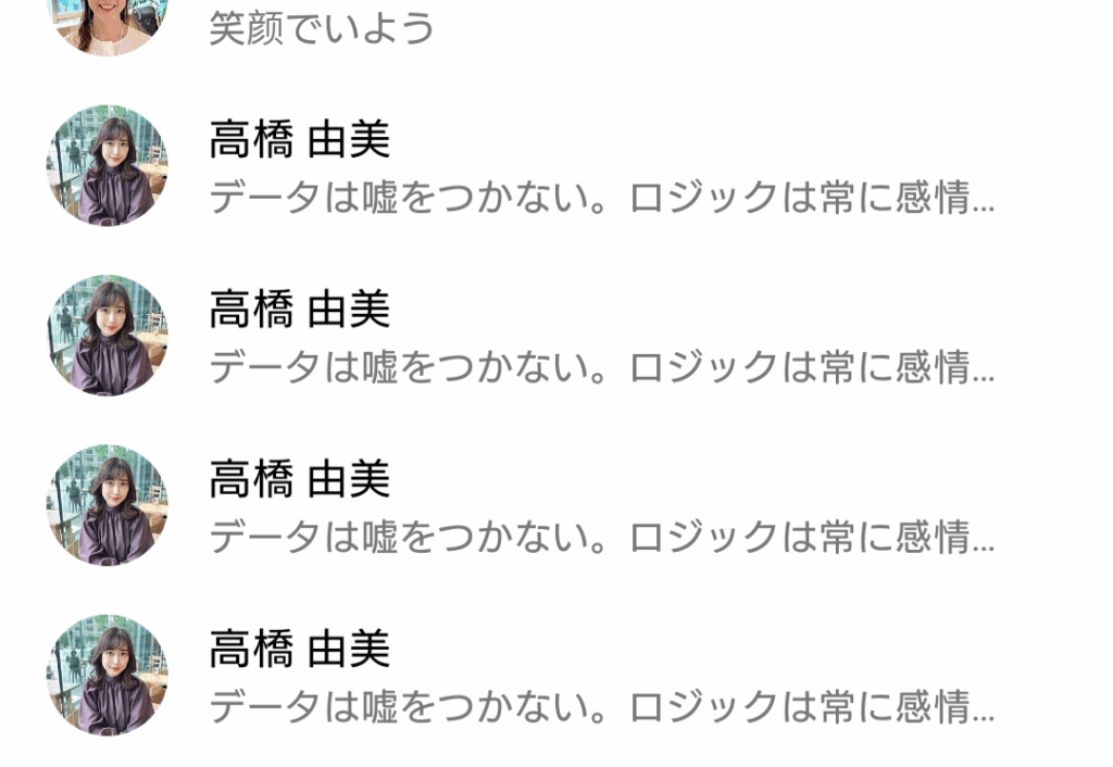 資産運用ナビのLINE