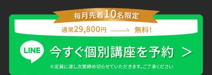 合同会社Wicotのサイトスクリーンショット