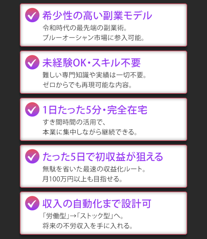 合同会社Wicotのサイトスクリーンショット