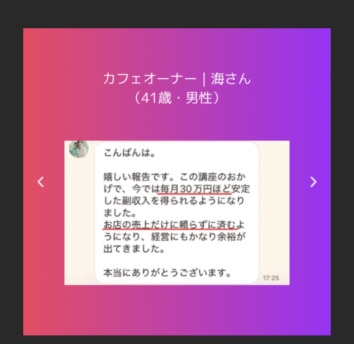 合同会社Wicotのサイトスクリーンショット