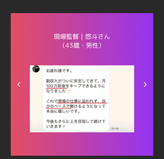 合同会社Wicotのサイトスクリーンショット