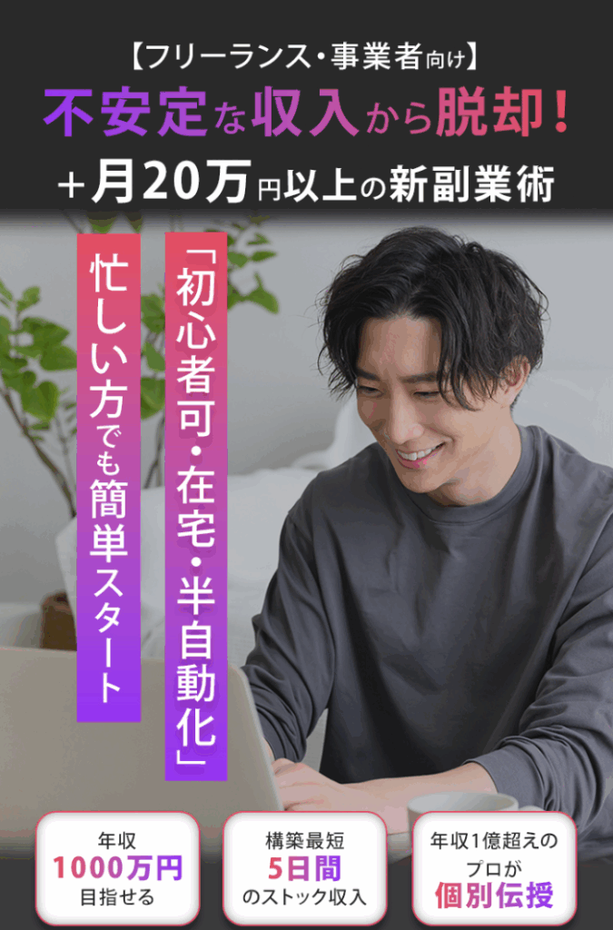 合同会社Wicotのサイトスクリーンショット