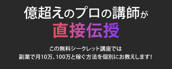 合同会社Wicotのサイトスクリーンショット