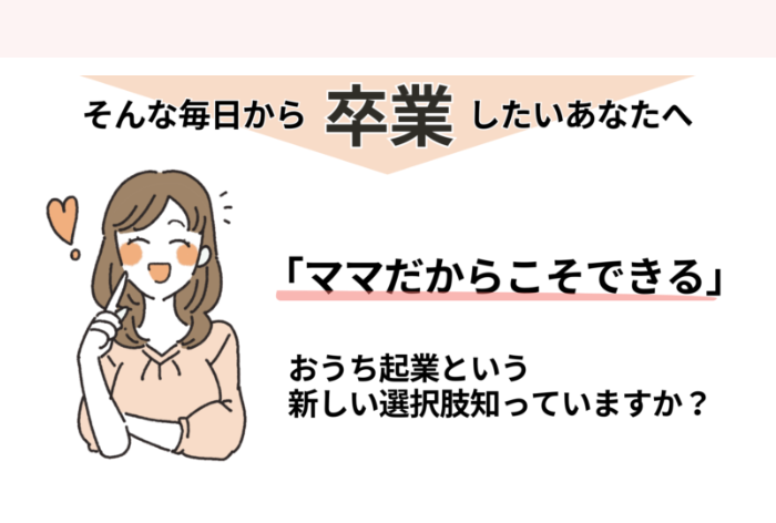 SunnySmileのLPスクリーンショット