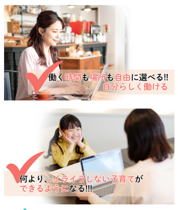 SunnySmileのLPスクリーンショット