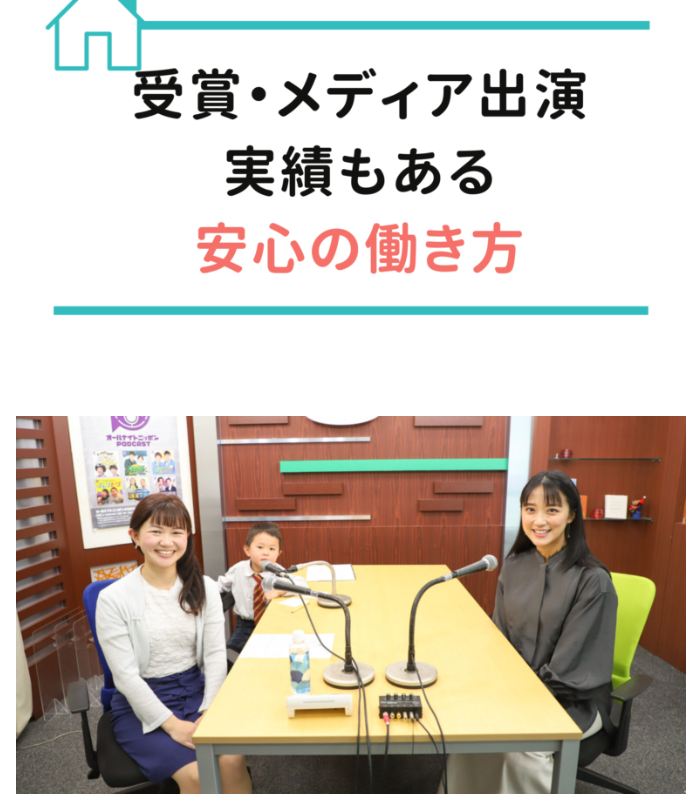 SunnySmileのLPスクリーンショット