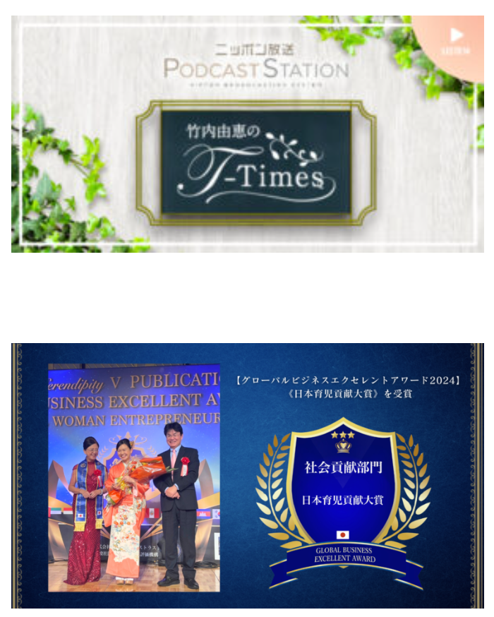 SunnySmileのLPスクリーンショット