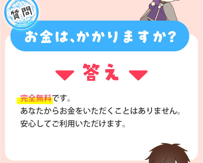 動画見るだけ副業のサイトスクリーンショット