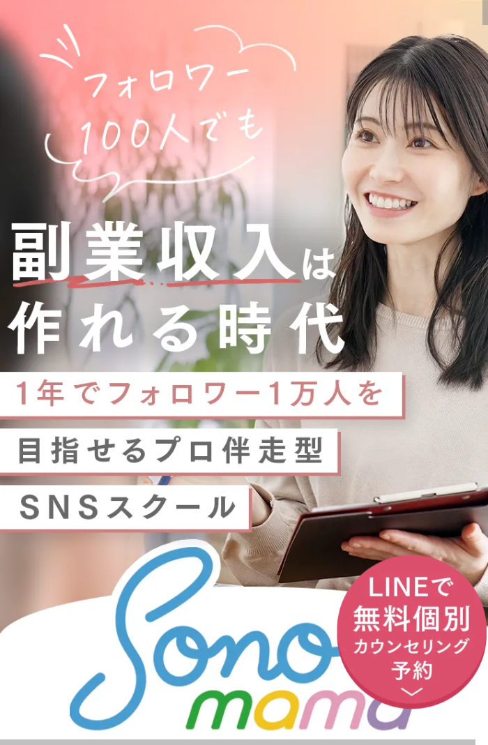 株式会社メディアエイドのサイトスクリーンショット