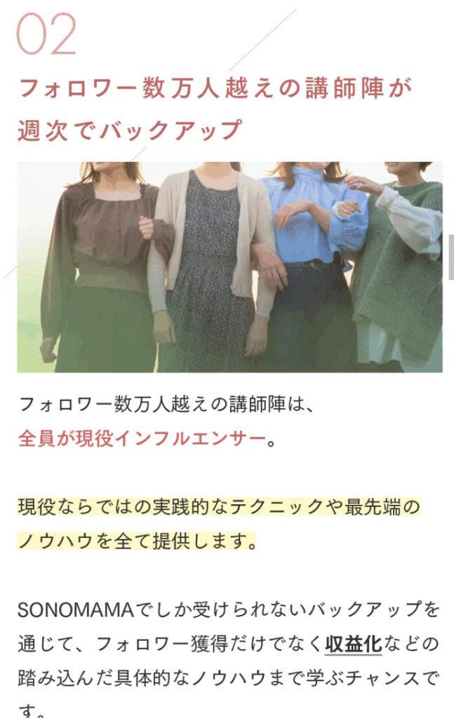 株式会社メディアエイドのサイトスクリーンショット