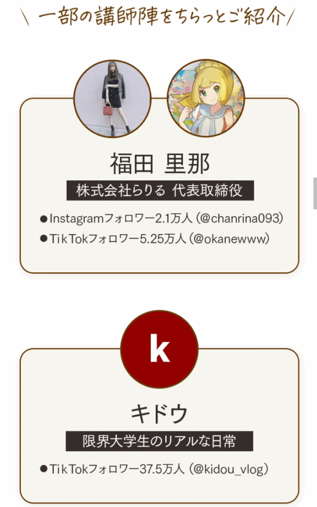 株式会社メディアエイドのサイトスクリーンショット