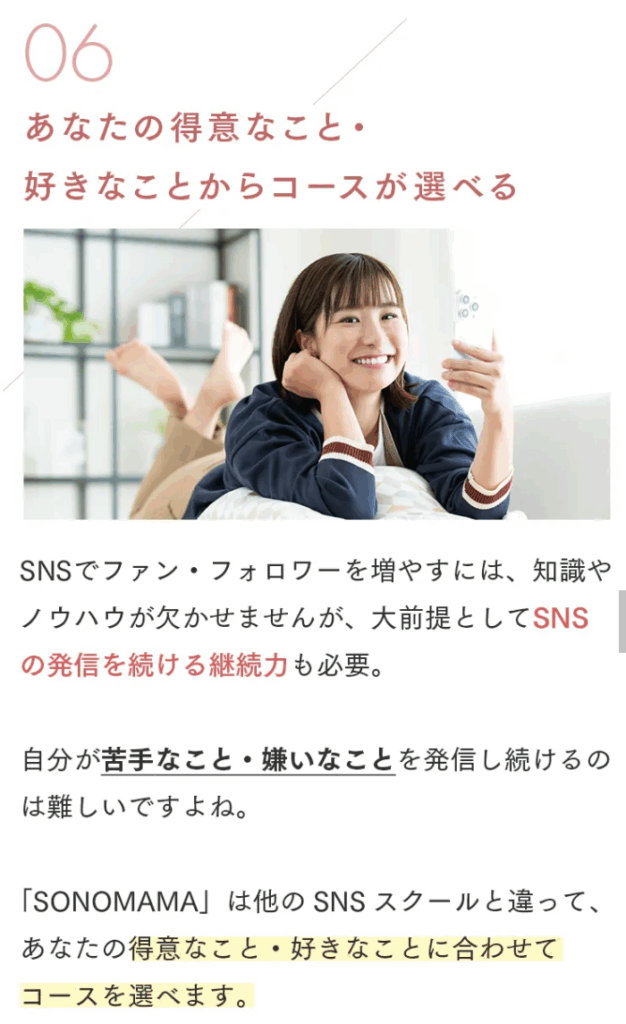 株式会社メディアエイドのサイトスクリーンショット